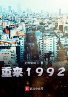 1992